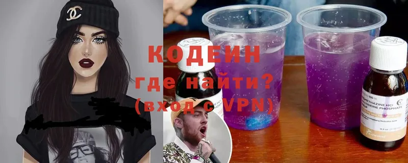 Кодеиновый сироп Lean Purple Drank  ОМГ ОМГ сайт  Тюкалинск 