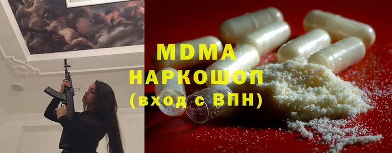 MDMA crystal  Тюкалинск 